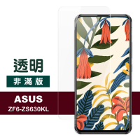 華碩ASUS ZF6-ZS630KL 非滿版透明玻璃鋼化膜手機保護貼(zenfone6保護貼 zenfone6鋼化膜)