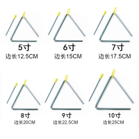 =high-quality-- ขายส่งสามเหลี่ยมเหล็ก   เครื่องเคาะของ Orff  45678 นิ้ว   Triangle Bell อุปกรณ์ช่วยส