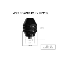 หัวจับอเนกประสงค์สำหรับเครื่องเจียรไฟฟ้า Wicks WX106/WX739, หัวจับอเนกประสงค์สำหรับเครื่องแกะสลัก, อ