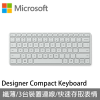 【微軟】設計師精簡鍵盤21Y-00048-月光灰