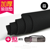 生活良品-頂級TPE加厚彈性防滑6mm瑜珈墊-黑色(超划算!送網包背袋+捆繩!)