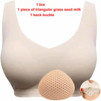 Yuei imay bra mastectomy with bra and triangular grass seed implantation breast enhancement device 082