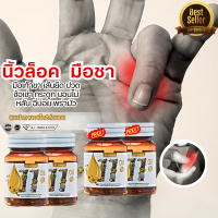 [2แถม2] Mix oil 11 น้ำมันสกัดเย็น 11 ชนิด