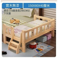 實木兒童床（150*80*40三面尾梯）裸床不帶床墊