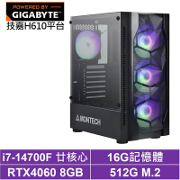 技嘉H610平台[黑騎士GK3BB]i7-14700F/RTX 4060/16G/512G_SSD