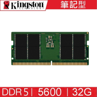 金士頓 Kingston DDR5 5600 32G 筆記型 記憶體 KVR56S46BD8-32