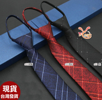 來福領帶，k1323領帶8cm花紋領帶拉鍊領帶寬版領帶，售價170元