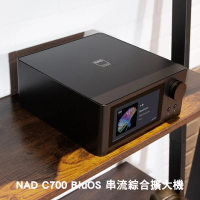 【NAD】串流綜合擴大機(C700)