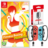 【Nintendo 任天堂】NS Switch《健身拳擊2：節奏運動 減重拳擊 》加拳擊握把 中文版(台灣公司貨-中文版)