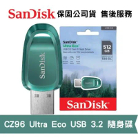 SanDisk 512GB Ultra Eco USB3.2 高速隨身碟 傳輸100MBs (SD-CZ96-512G)