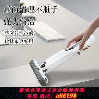 【台灣公司 可開發票】多功能桌面迷你拖把小拖把衛生間廚房家用清潔耐用可伸縮免手洗