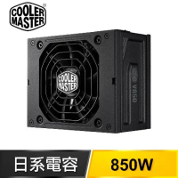 Cooler Master 酷碼 V SFX Gold 850W 金牌 全模組 電源供應器(10年保)《黑》