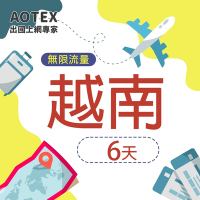 【AOTEX】6天越南上網卡Viettel高速4G網速無限流量吃到飽不降速越南SIM卡越南手機上網