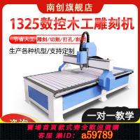 【台灣公司 可打統編】1325木工雕刻機小型全自動數控廣告切割機器亞克力泡沫木材立體切