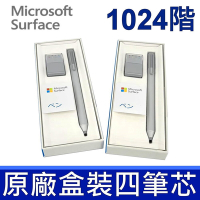 (1024階)Microsoft 微軟 原廠 盒裝 Surface Pen 白金色 手寫筆 Studio/Laptop/Book/Pro 1 2 3 4 5 6 7/RT 1 2/Surface Go