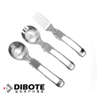 迪伯特DIBOTE 戶外便攜式不鏽鋼折疊餐具三件組 (叉子+湯匙+叉匙三件組)