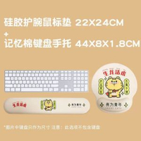 生龍活虎滑鼠鍵盤護腕墊耐用護手腕護腕圓形高顏值護腕墊辦公