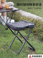 釣魚椅 戶外休閑折疊凳椅三角凳子便攜式小馬扎超輕露營釣魚寫生板凳椅子
