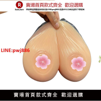 超軟水硅膠 CD變裝水滴形可拆卸連體 假乳房義乳 假胸偽娘胸墊【臺灣公司 優質服務】
