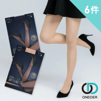 【ONEDER 旺達】D&amp;G 15D兩倍耐勾絲襪-9105 6入超值組(輕薄透、兩倍耐勾！)