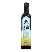 【特惠】高榖維素玄米胚芽油500ml*1瓶-泰國Suriny-保存到2023年11月