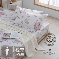 MONTAGUT-60支長絨棉二件式枕套床包組(虹桃花-單人)