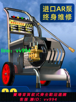 黑貓洗車機220v商用工業水槍強力高壓清洗機洗地機水泵大功率神器