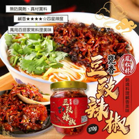 【粿女兒商行】🔥 現貨 鳳松林 甕香豆豉辣椒170g 古早醬香 豆香 辣椒香 超下飯