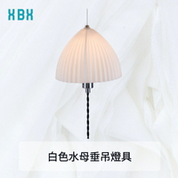 【垂吊燈座】白色水母垂吊燈具 E14 居家燈具 造型吊燈 簡約設計 歐風