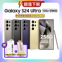 【原廠保S+福利品】Samsung Galaxy S24 Ultra (12G/256G) AI智慧手機 贈保護殼+螢幕保貼