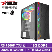 華碩B650平台[武曲俠盜]R5-7500F/RTX 4060TI/16G/1TB_SSD