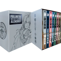 鋼之鍊金術師完全版 盒裝套書鎧甲銀款（10〜18冊）