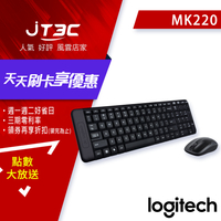 【最高9%回饋+299免運】Logitech 羅技 MK220 無線鍵盤滑鼠組 黑 繁體中文版★(7-11滿299免運)