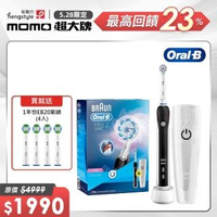 【德國百靈Oral-B】德國百靈Oral-B-敏感護齦3D電動牙刷PRO2000