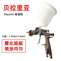 Iwata W400 Spray gun medium pressure upper pot 1.4 caliber automobile water-based oily general spray