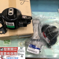 昊斯達 現代 愛捷達 ELANTRA 1.8 2012年後 伊倫強 引擎腳 引擎托架 引擎支架 韓國正廠