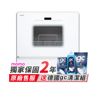 【Celinda 賽寧】免安裝自動6人份洗碗機DGF-601(110V/桌上型洗碗機/烘碗機)
