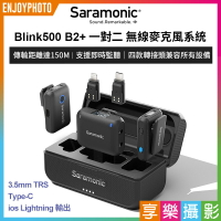【199超取免運】[享樂攝影]Saramonic Blink500 b2+ 4-in-1 Wireless Microphone 四合一 1對2無線麥克風