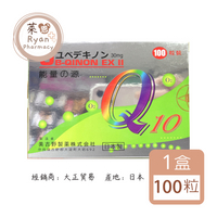 優倍立能 Q10 日本製 100粒/盒 【萊恩藥局】