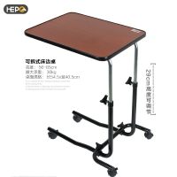 好步可升降懶人桌簡約移動電腦桌 病人可移動式輪子護理餐桌