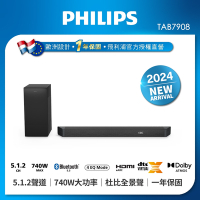 Philips 飛利浦 5.1.2聲道全景聲聲霸 TAB7908