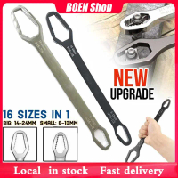 Double End Wrench Universal Spanner 8-22mm Multi Functional Self-tightening Glasses Wrench