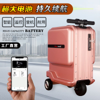 電動車行李箱可登機箱騎行拉桿箱可坐旅行箱20英寸男女