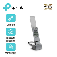 【TP-Link】Archer TX20UH AX1800 Wi-Fi 6 USB 無線網卡【三井3C】