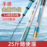 佳釣尼品牌東來釣魚竿手桿碳素超輕超硬28調臺釣鯽魚竿正品綜合竿