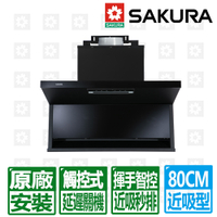 【SAKURA 櫻花】80CM近吸揮手智控半隱藏除油煙機( R7302L)限北北基安裝配送 (不含林口 三峽 鶯歌)