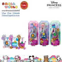 Disney Princessตุ๊กตา ดิสนีย์ รุ่น JFC34