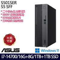 ASUS 華碩特仕版 桌上電腦(S5 SFF/i7-14700/16G+8G/1TB+1TB SSD/Win11/三年保/H-S501SER-714700024W)