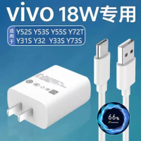 For Vivo S18 Pro S6 IQOO 11S U3X 18W Fast Charger EU/US Power Adapter For VIVO Y17 Y21 Y33s Y16 Y30 Y22 Y27 5G Y50 Y52 Y52S Y53S