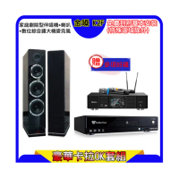 【金嗓】K2F+KP-550+AUSTIN PR-6658T 黑(點歌機4TB+綜合擴大機麥克風系統+喇叭)